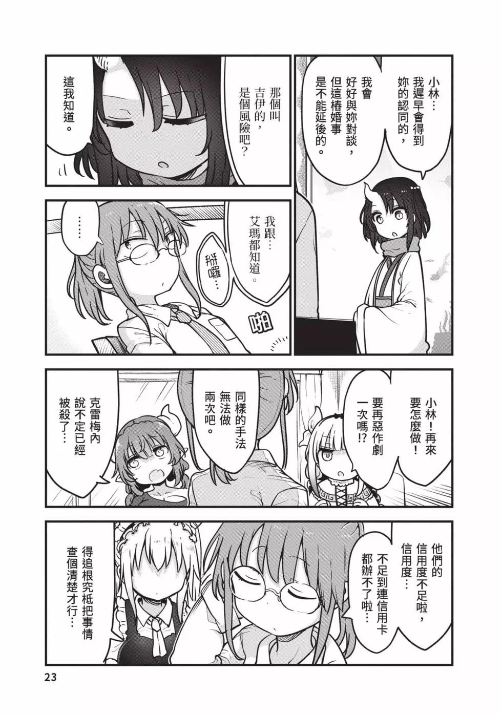 第 22 页