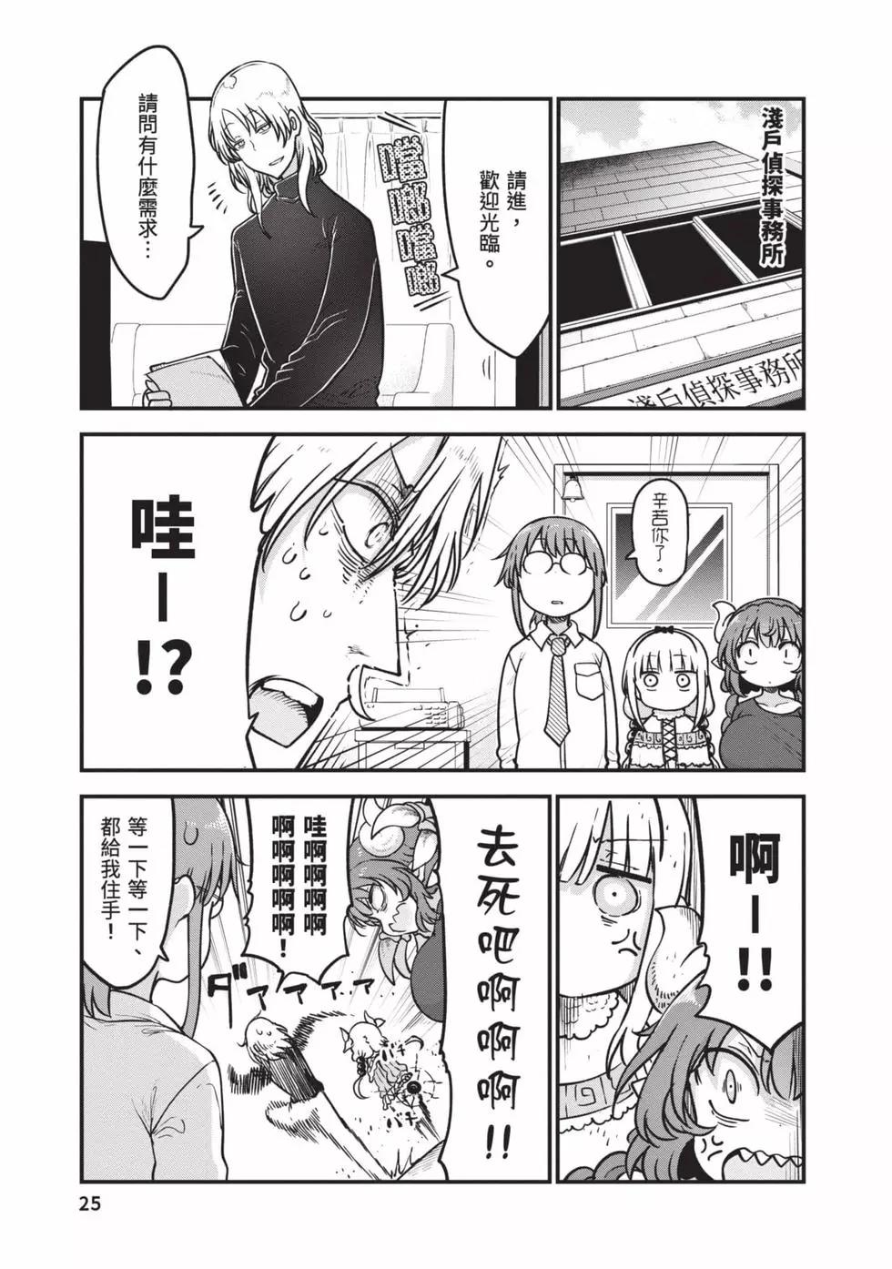 第 24 页
