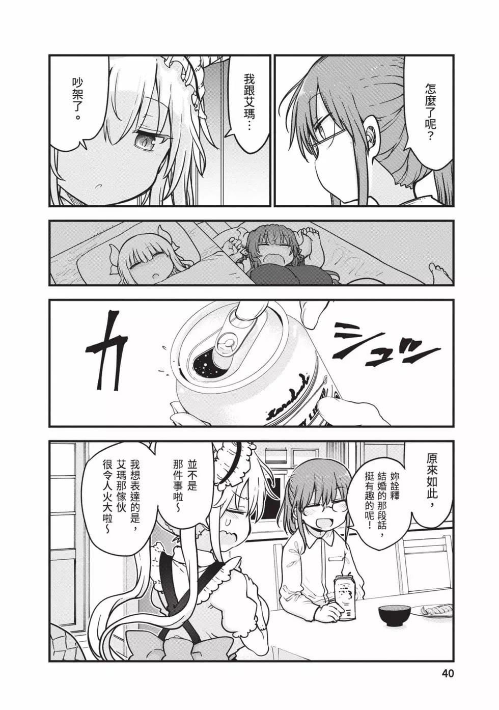 第 39 页