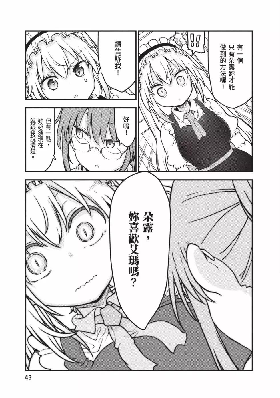 第 42 页