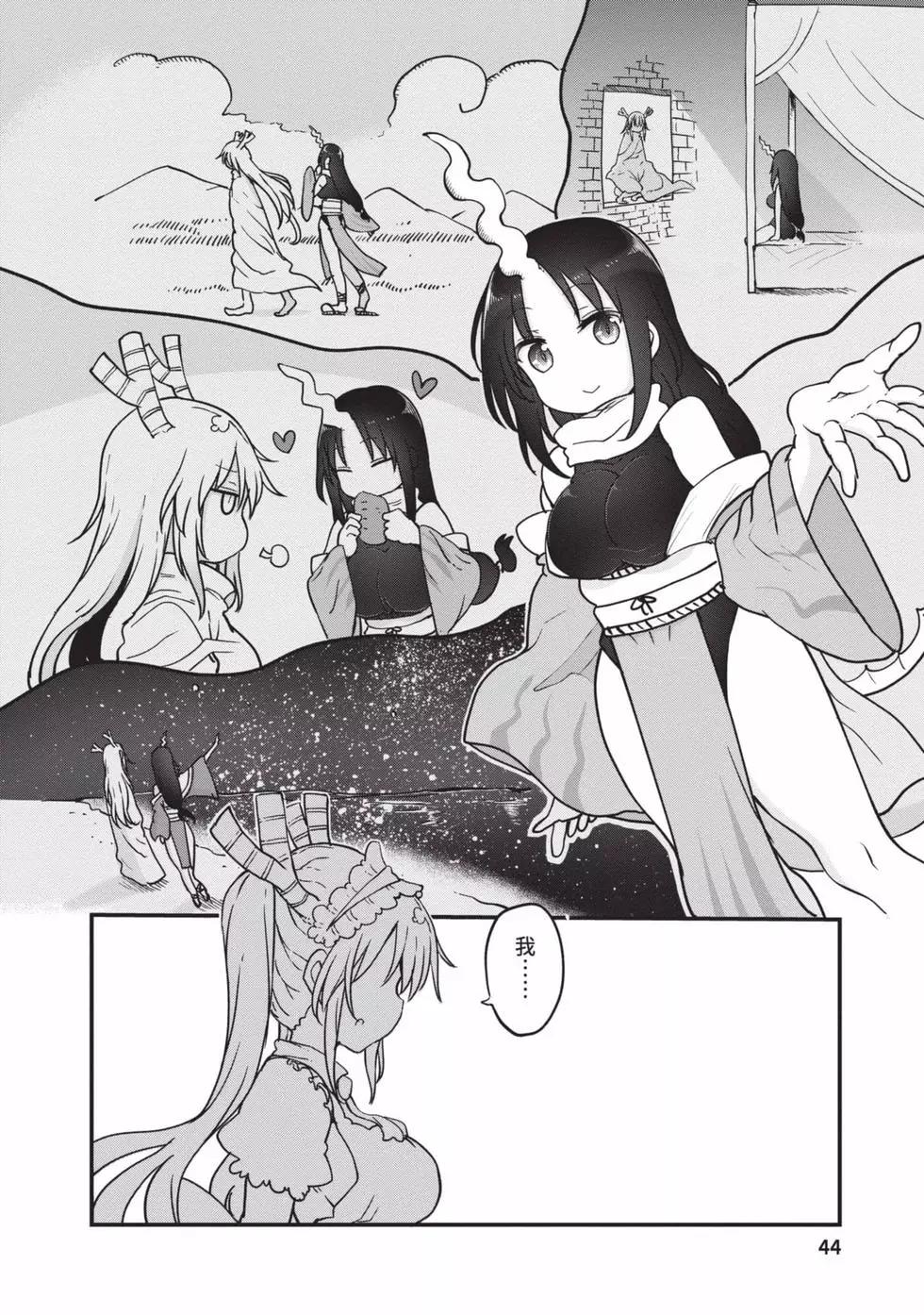 第 43 页