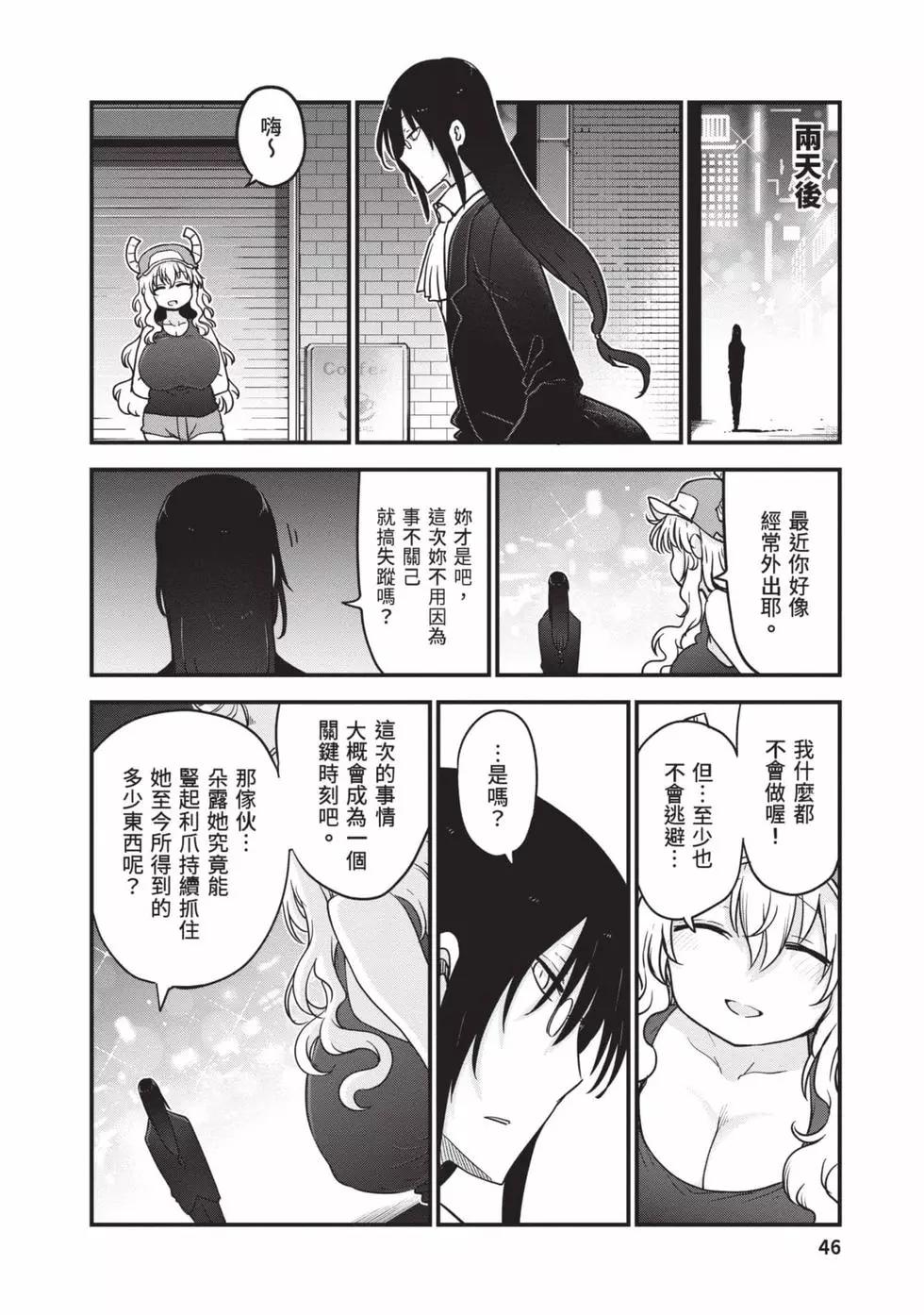 第 45 页