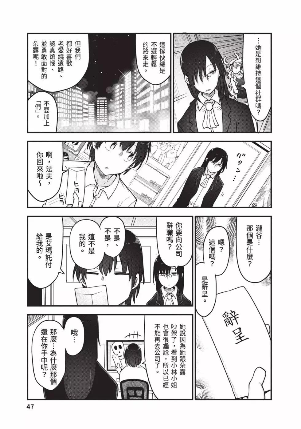 第 46 页