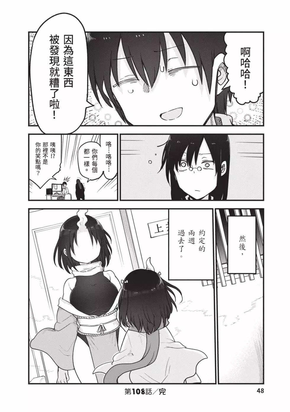 第 47 页