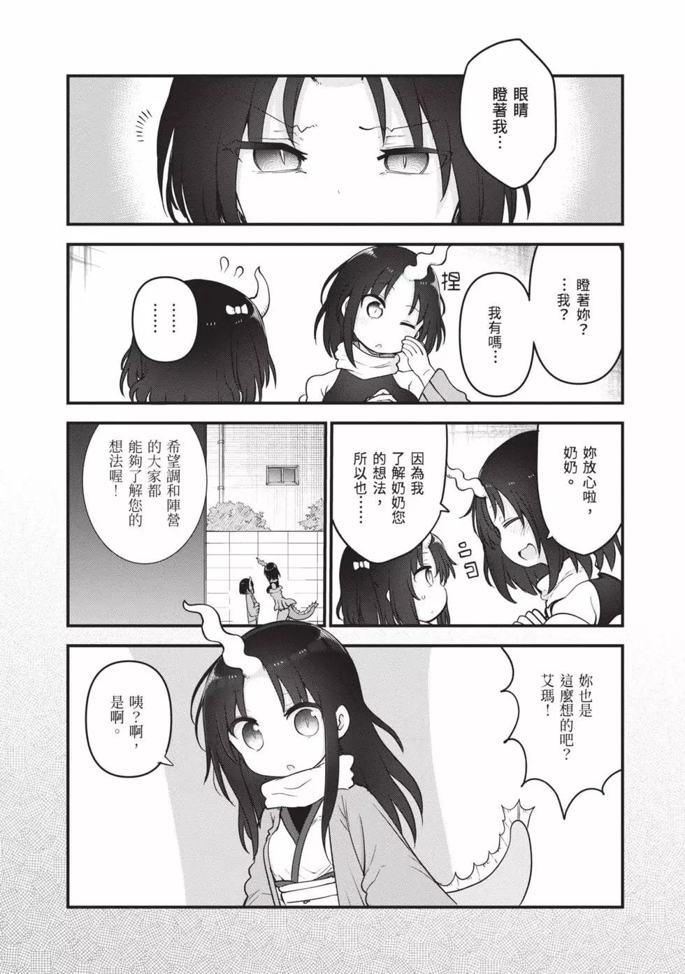 第 51 页