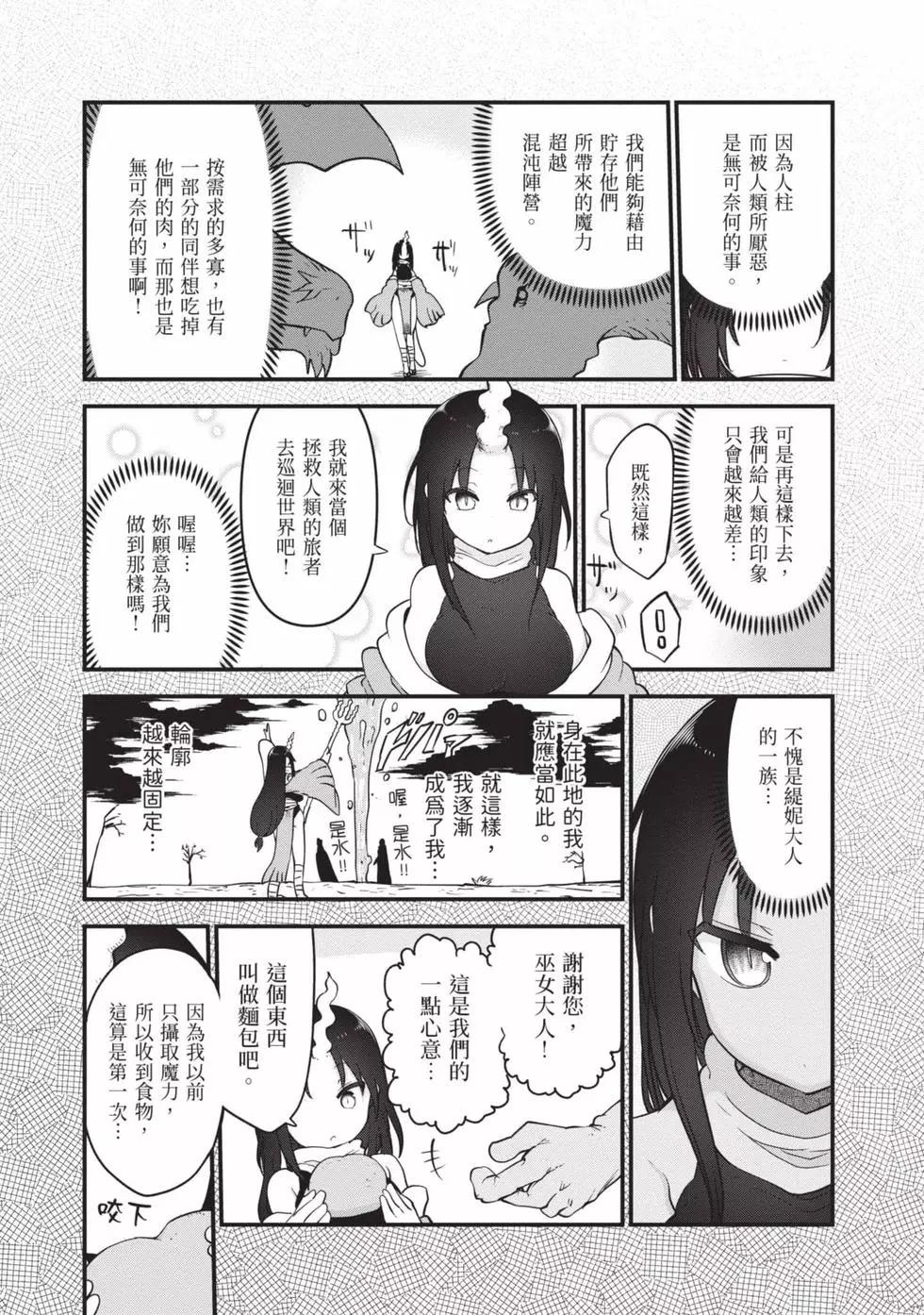 第 54 页