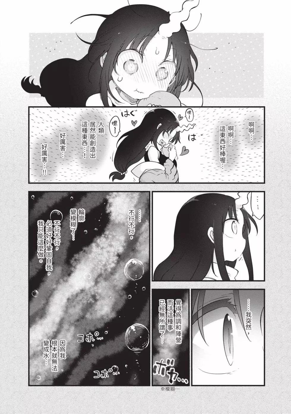 第 55 页