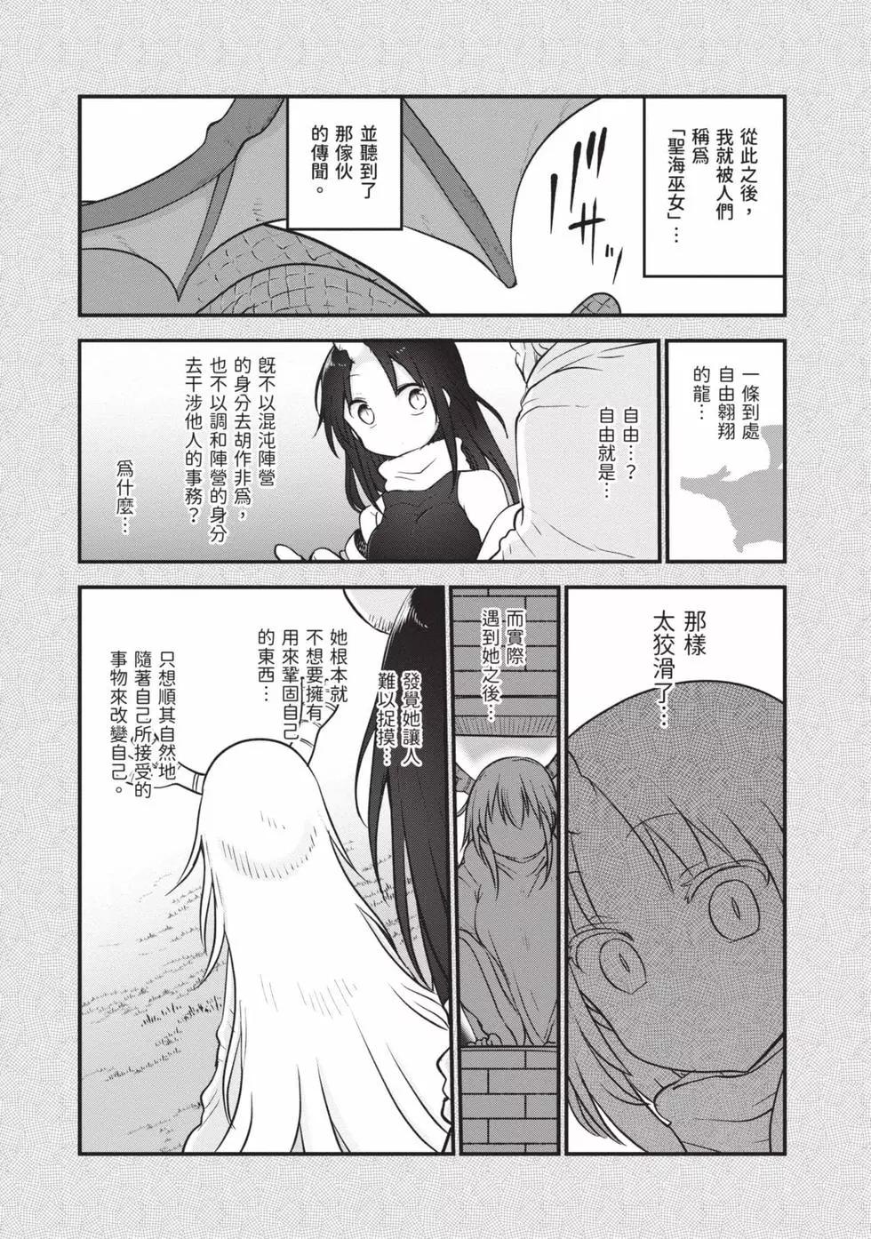 第 56 页