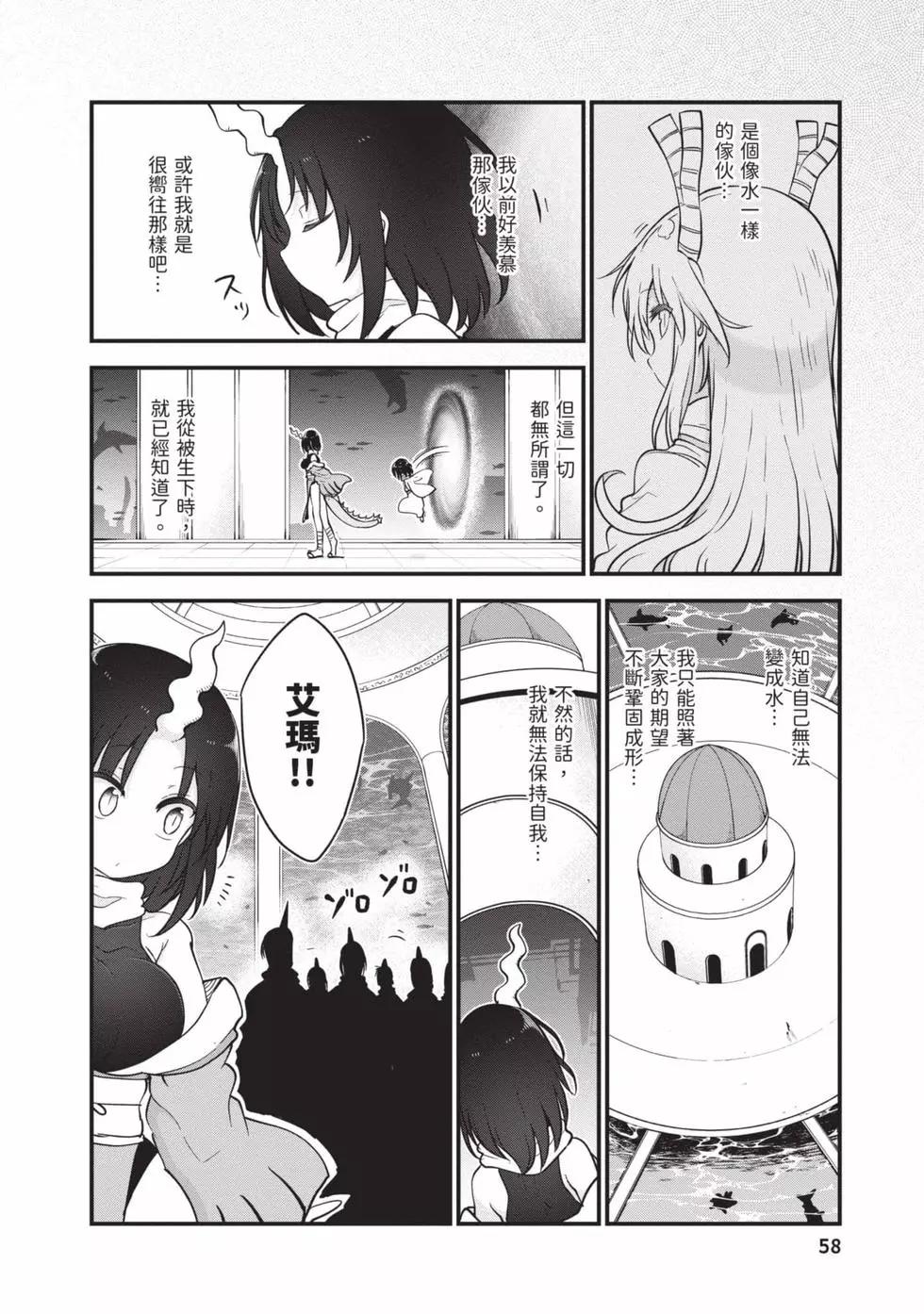 第 57 页