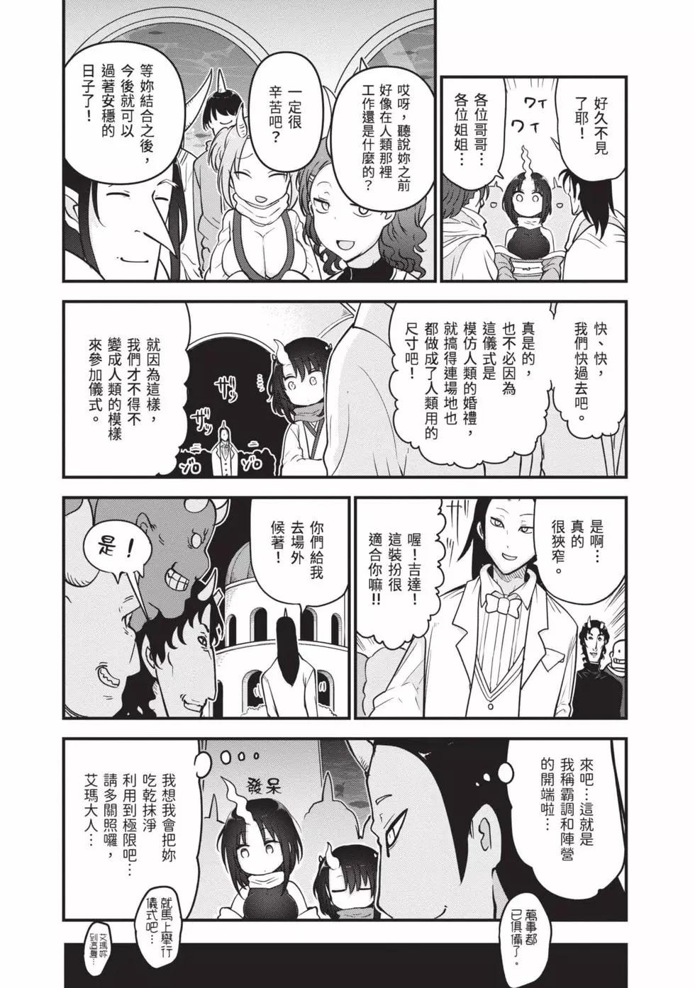 第 58 页