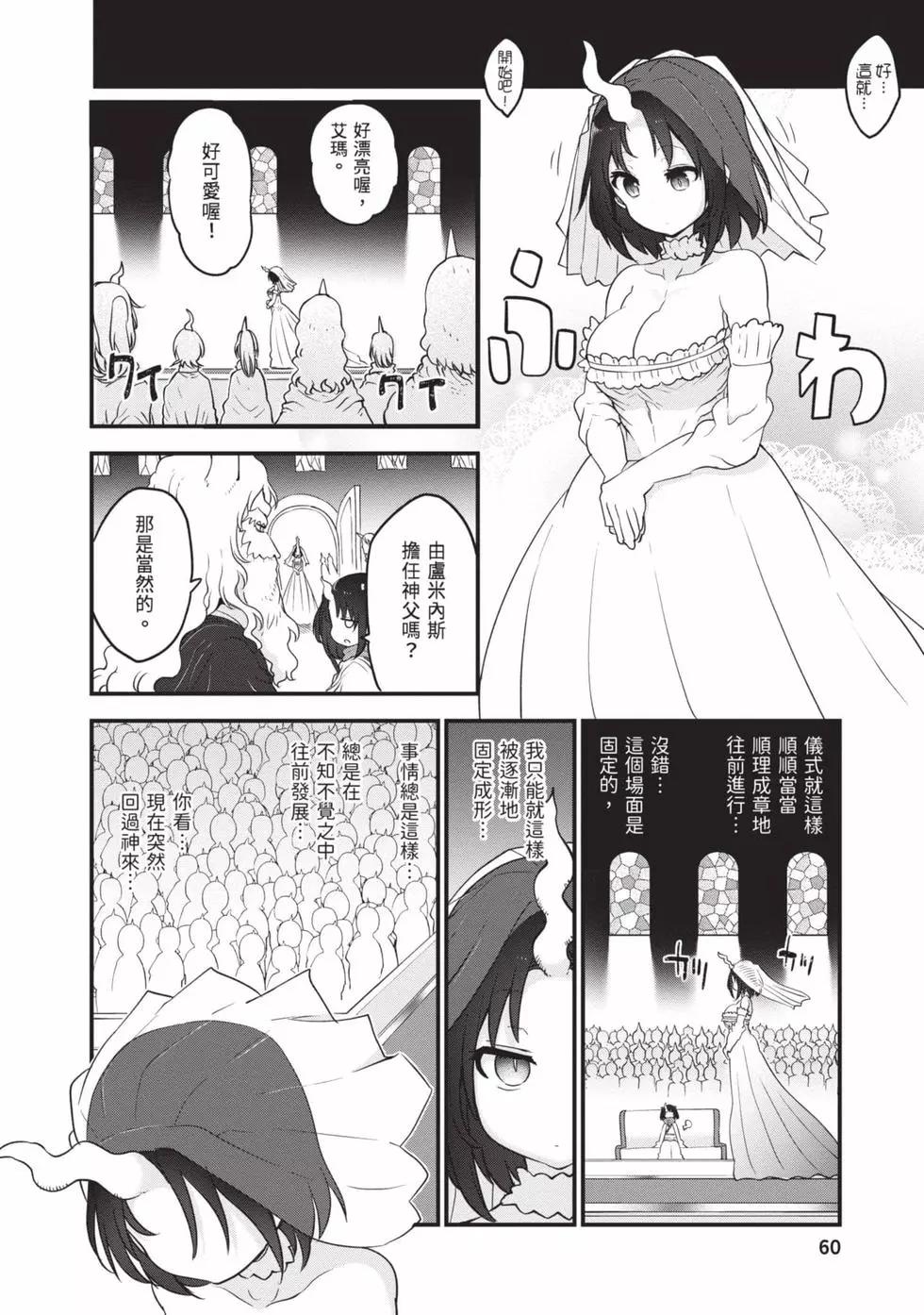 第 59 页
