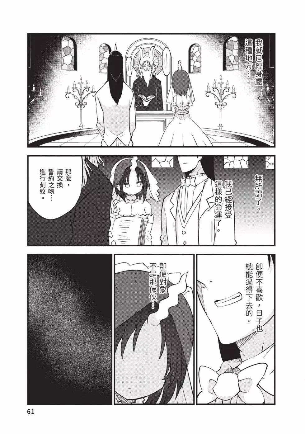 第 60 页