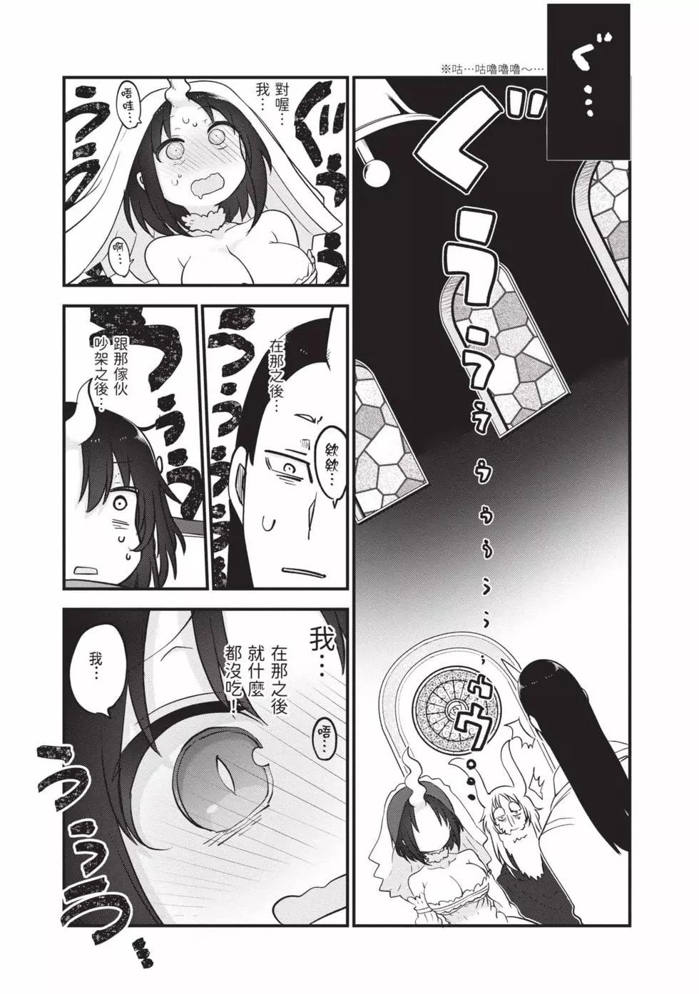 第 62 页