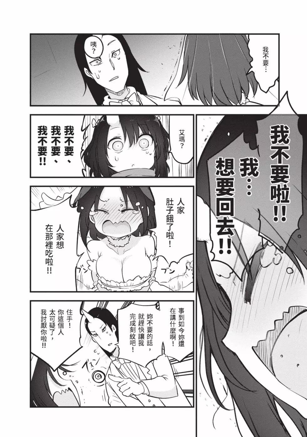 第 63 页