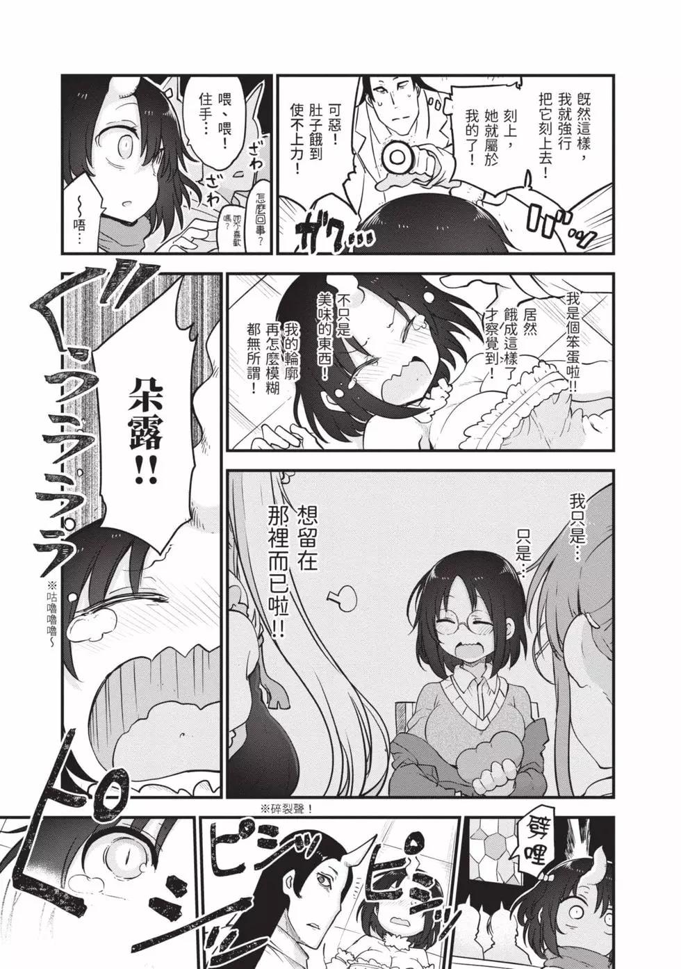 第 64 页