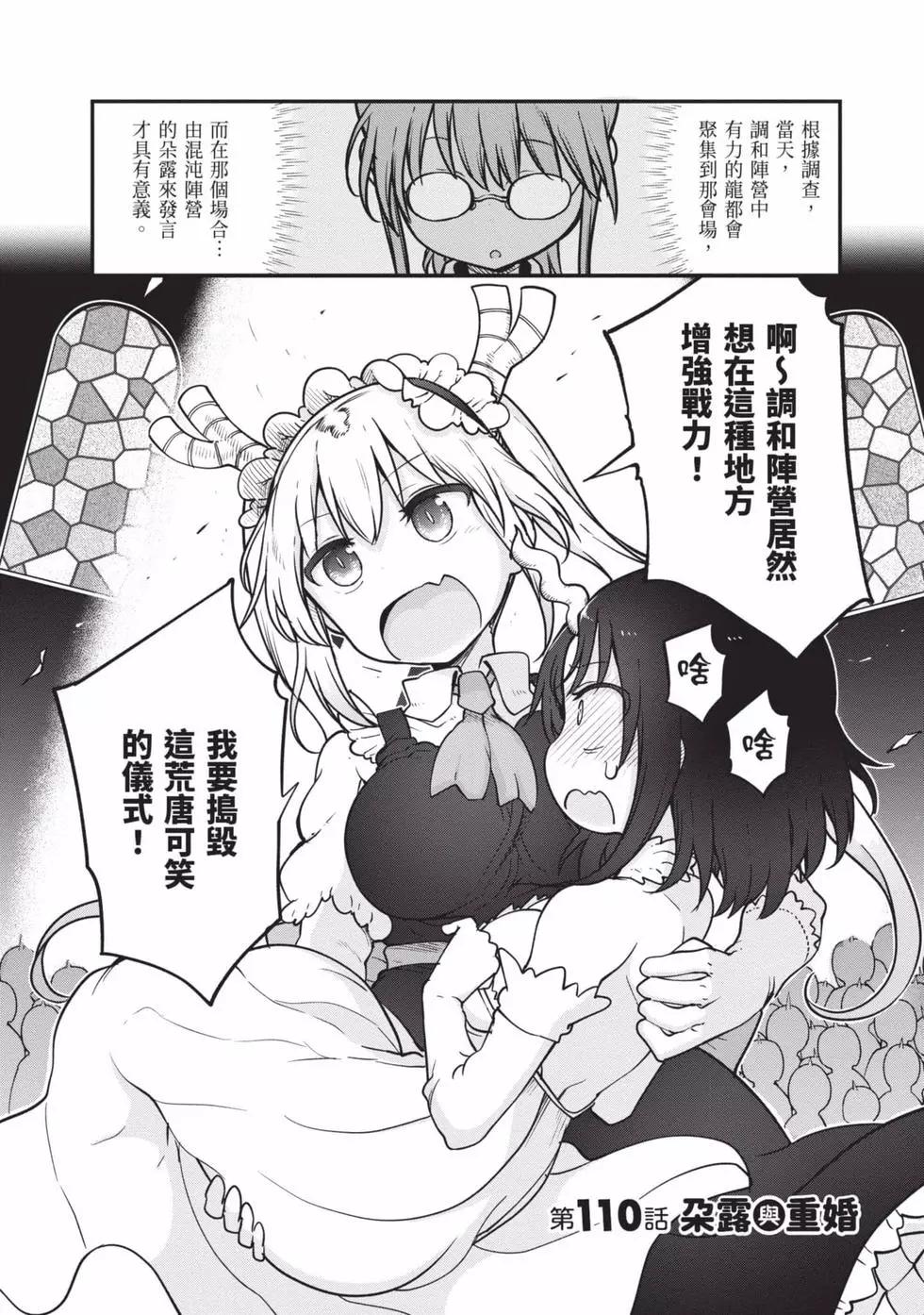 第 69 页
