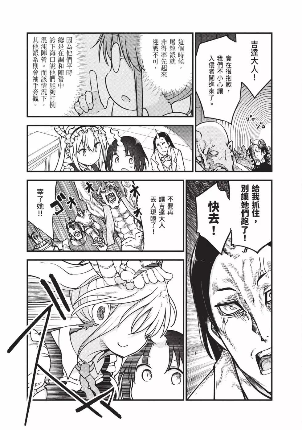 第 70 页