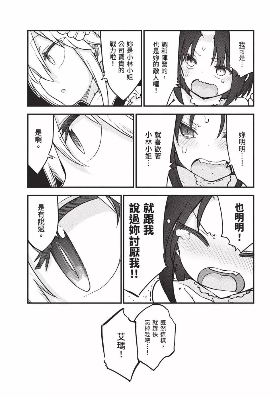 第 75 页