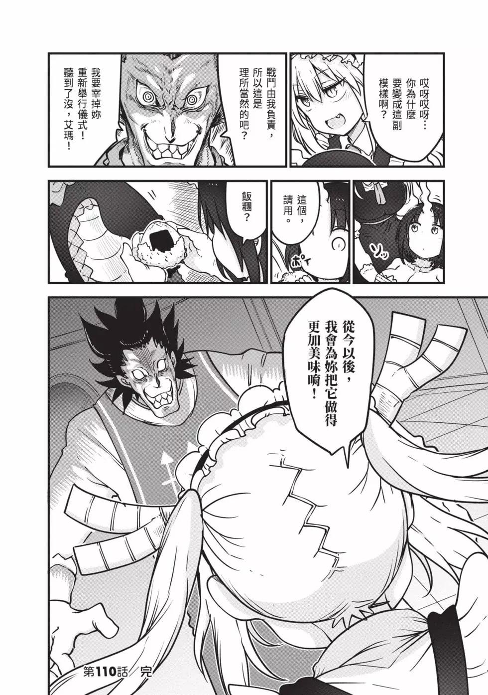 第 81 页