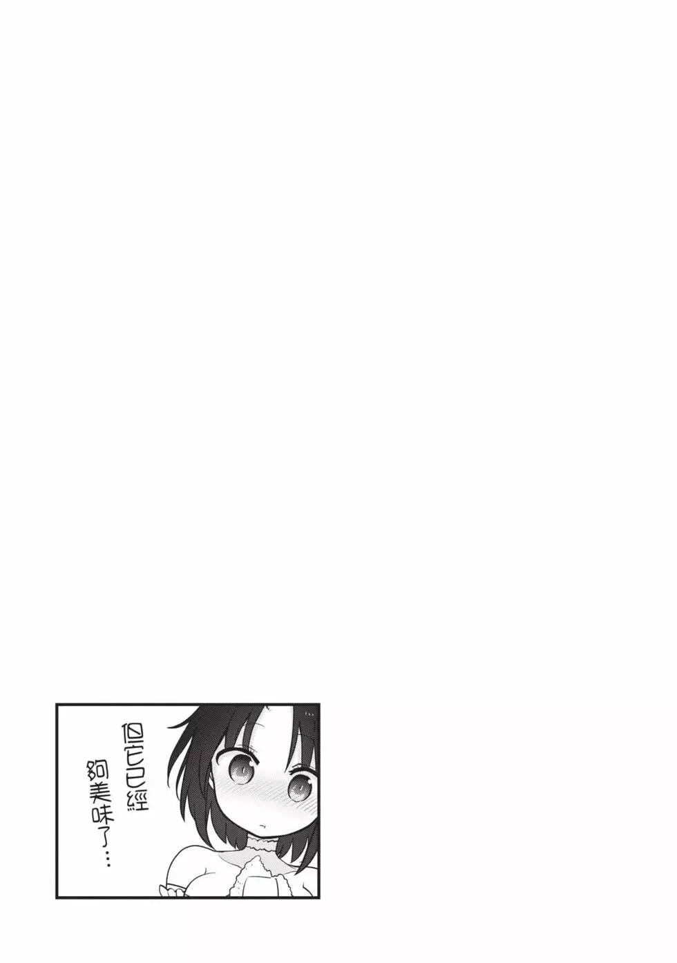 第 82 页