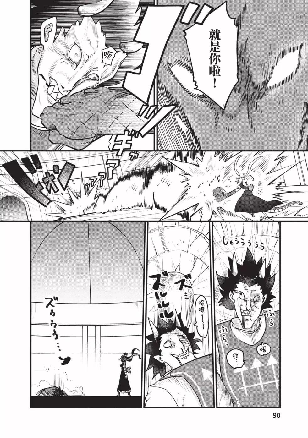 第 89 页