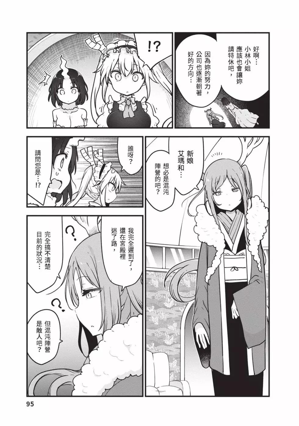 第 94 页