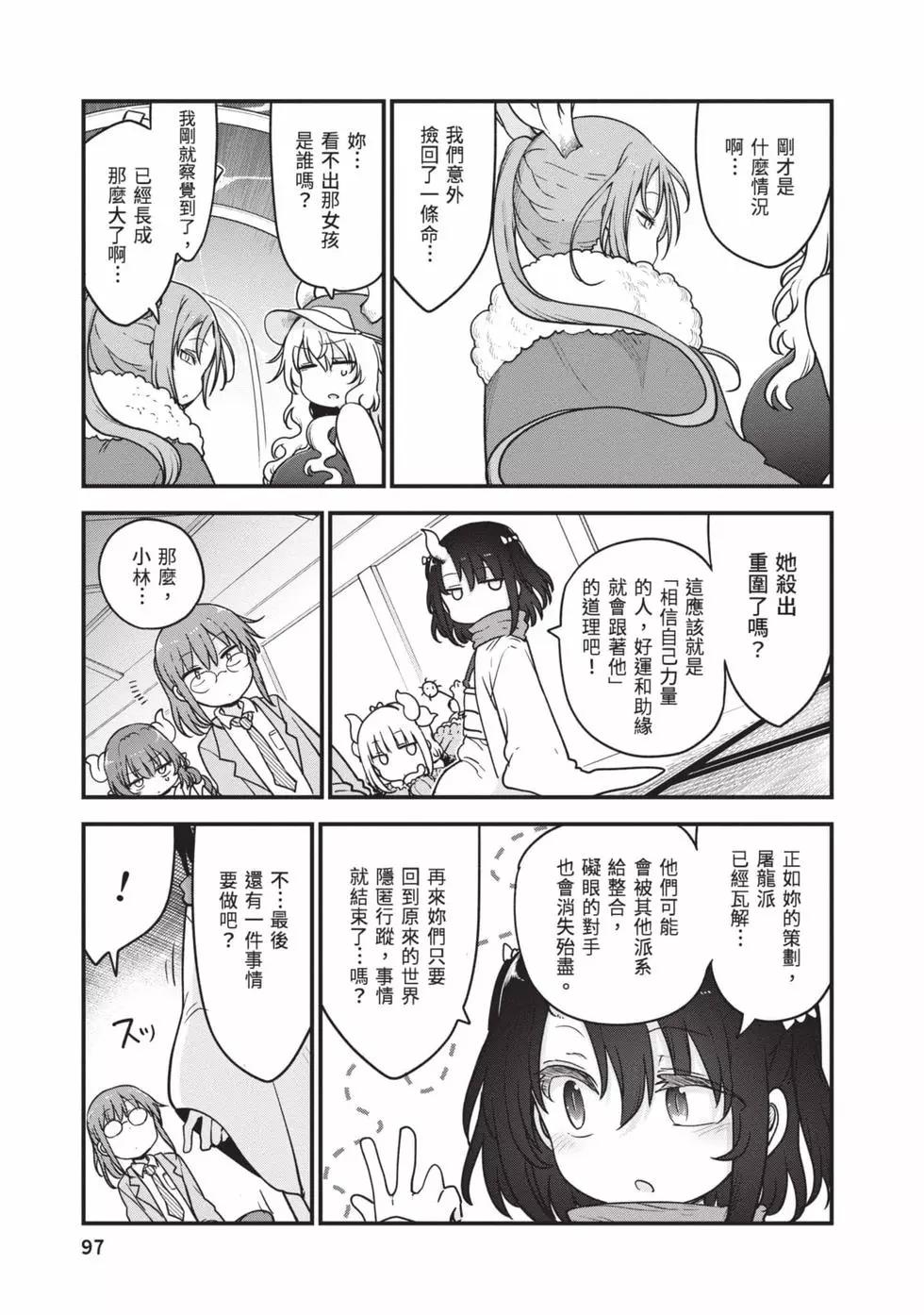 第 96 页