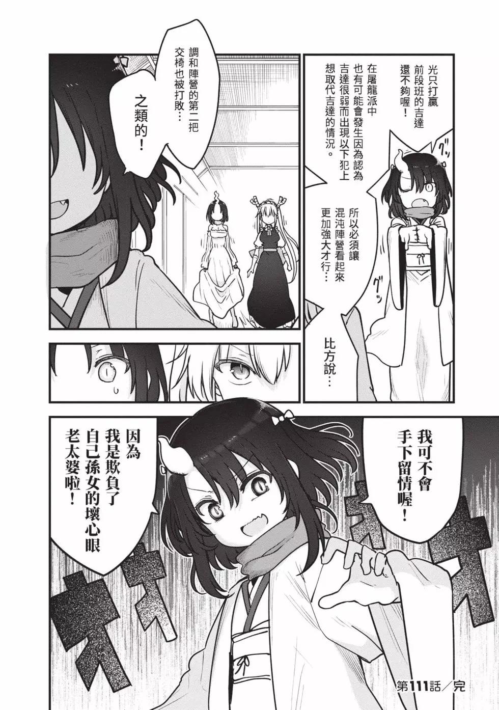 第 97 页