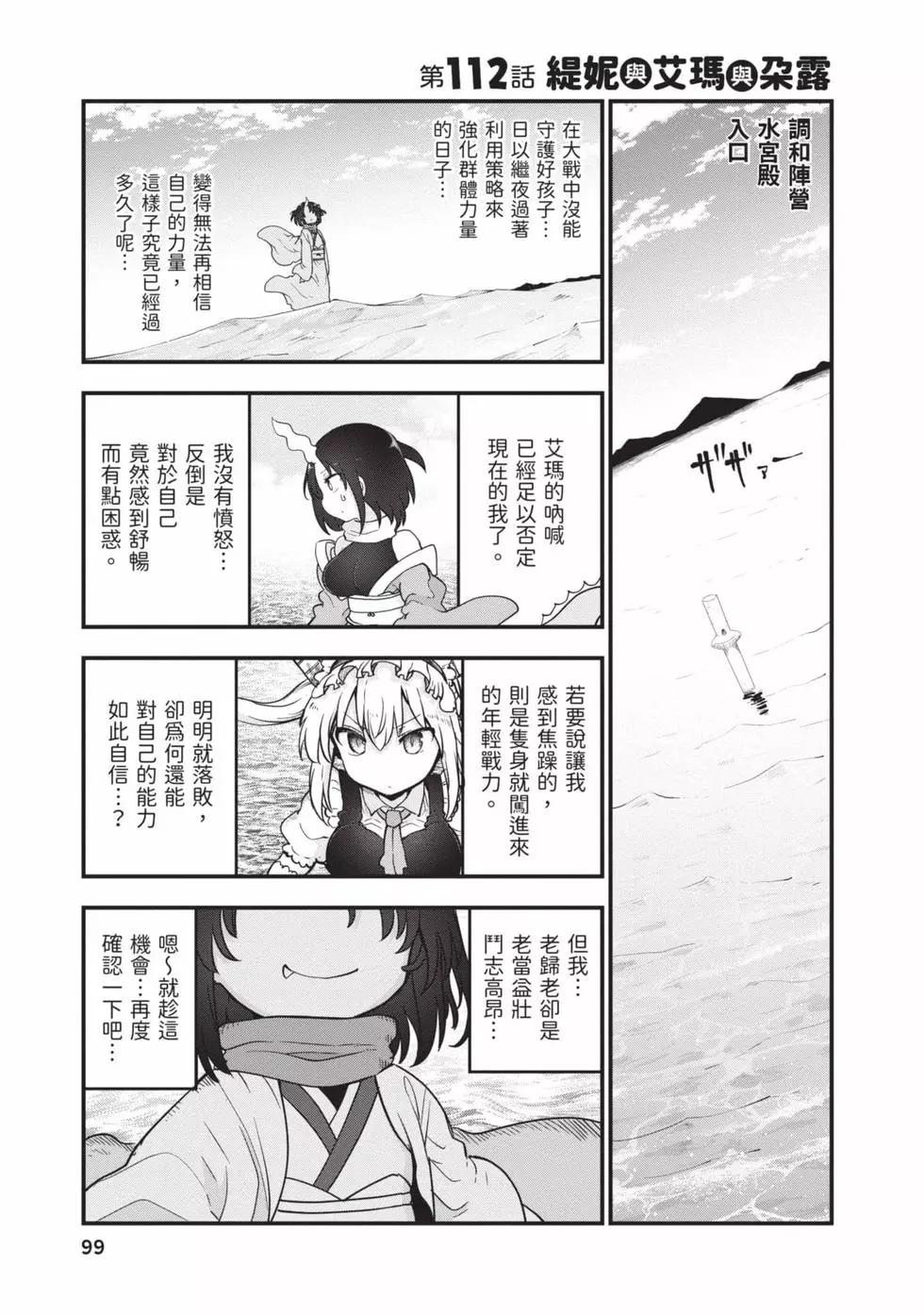 第 98 页