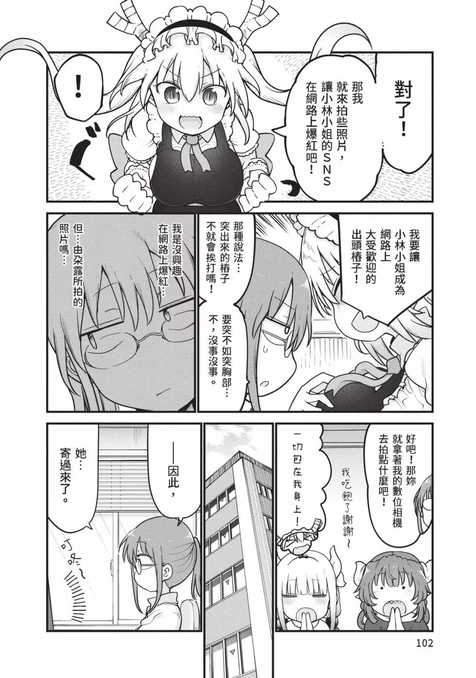 第 101 页