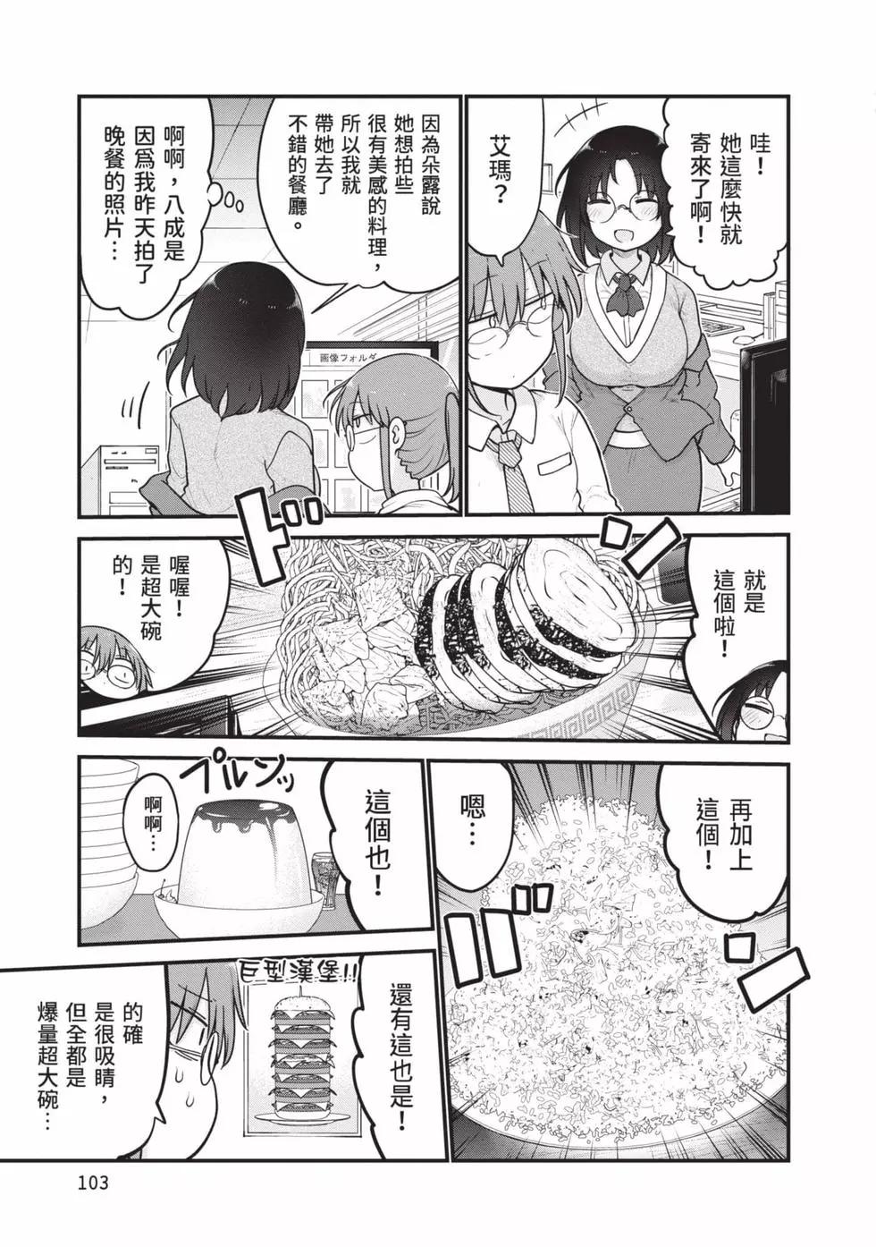 第 102 页