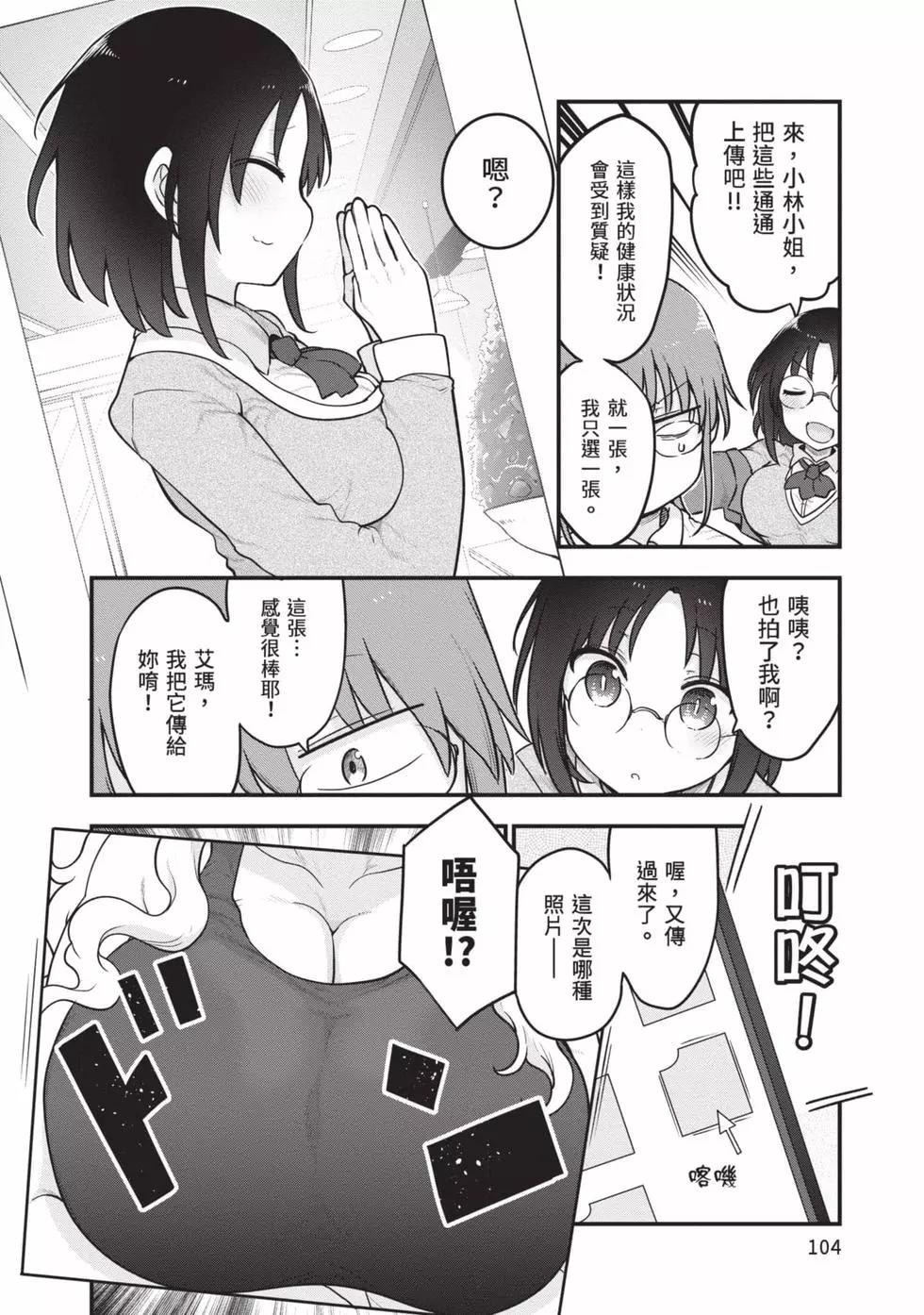 第 103 页