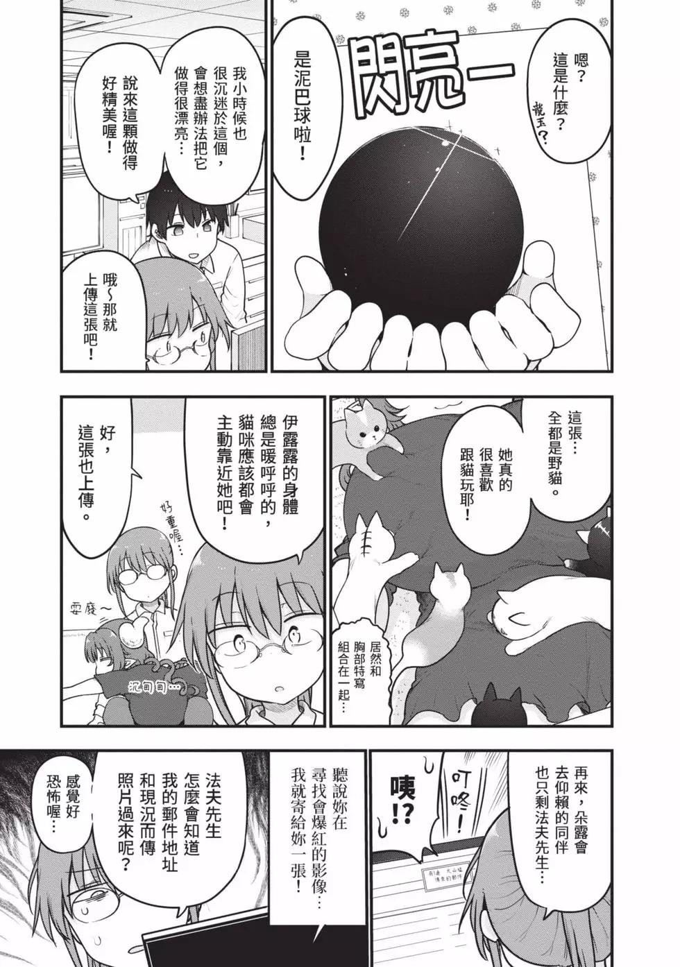 第 106 页