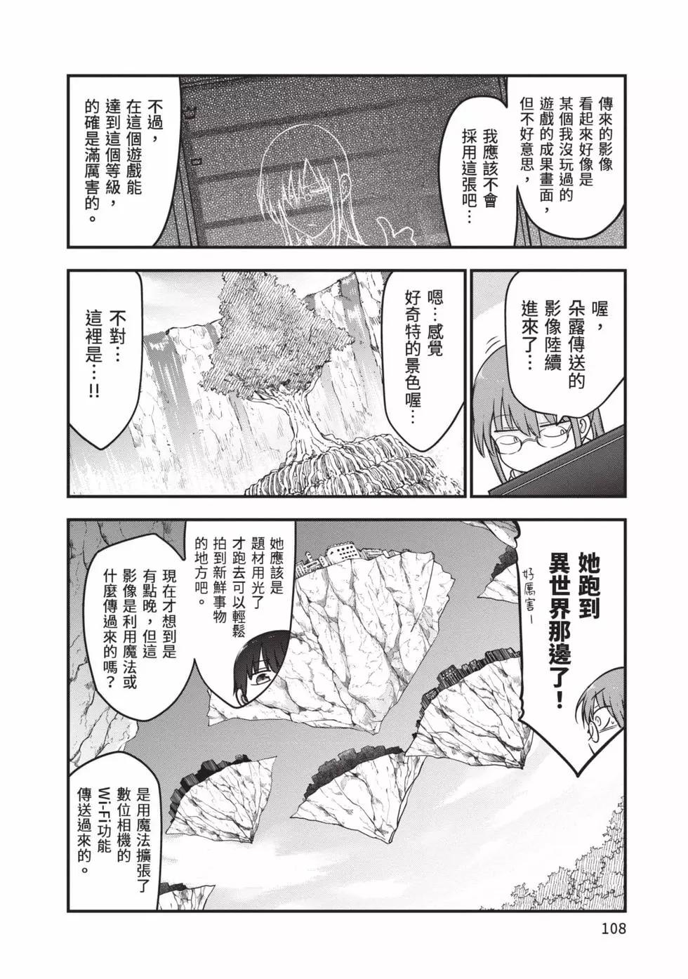 第 107 页