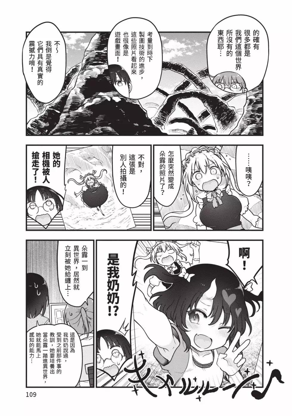 第 108 页