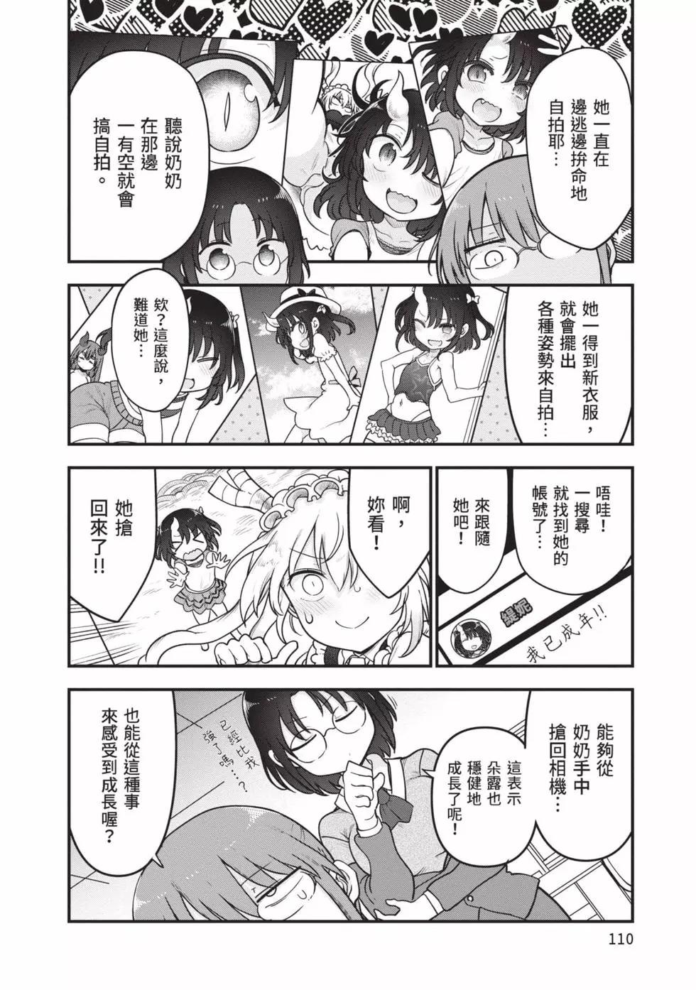 第 109 页