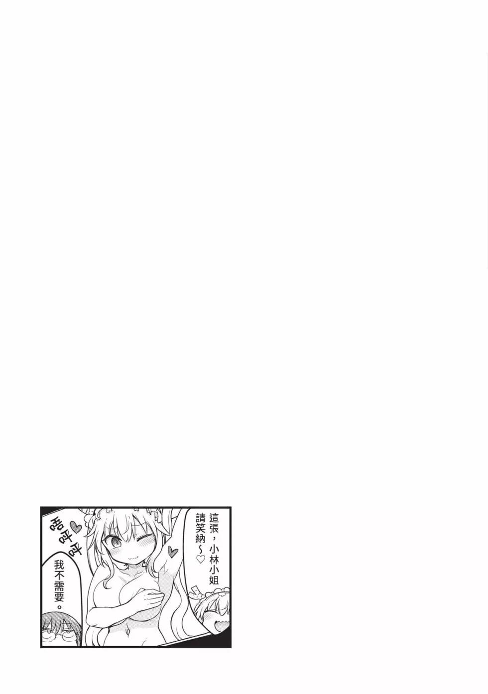 第 112 页