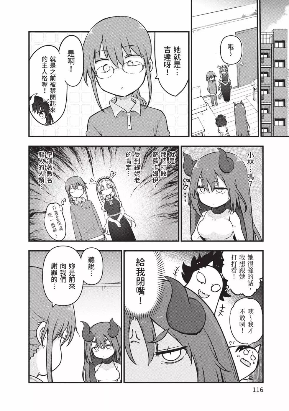 第 115 页