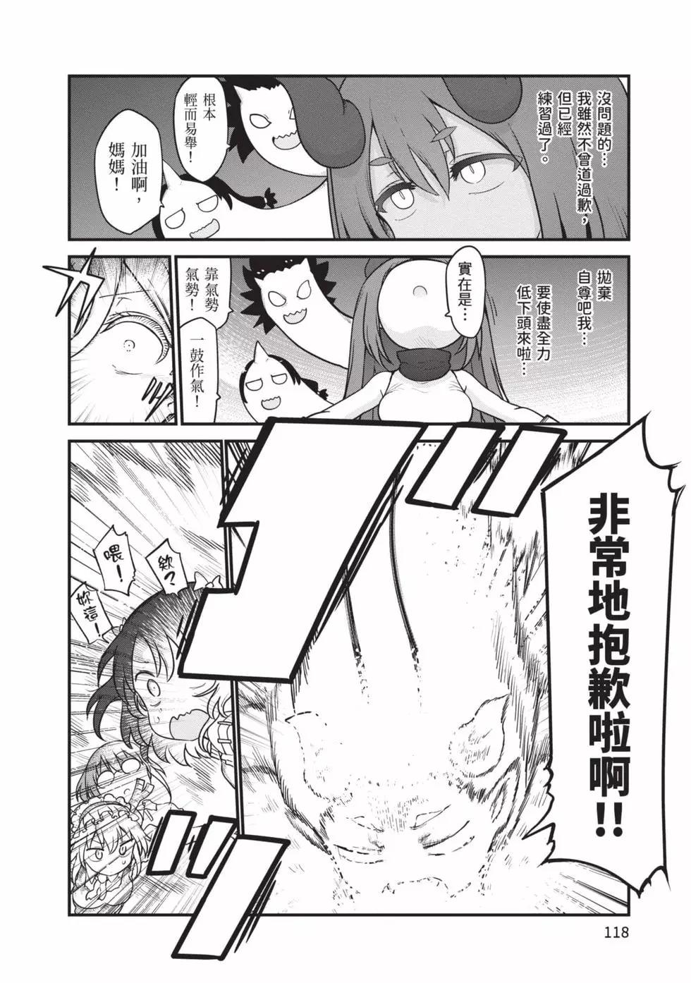 第 117 页