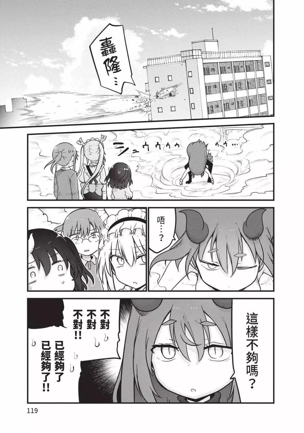 第 118 页