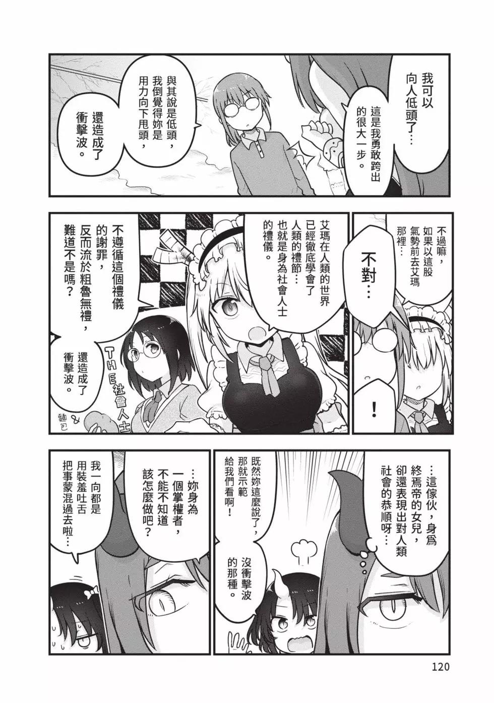 第 119 页