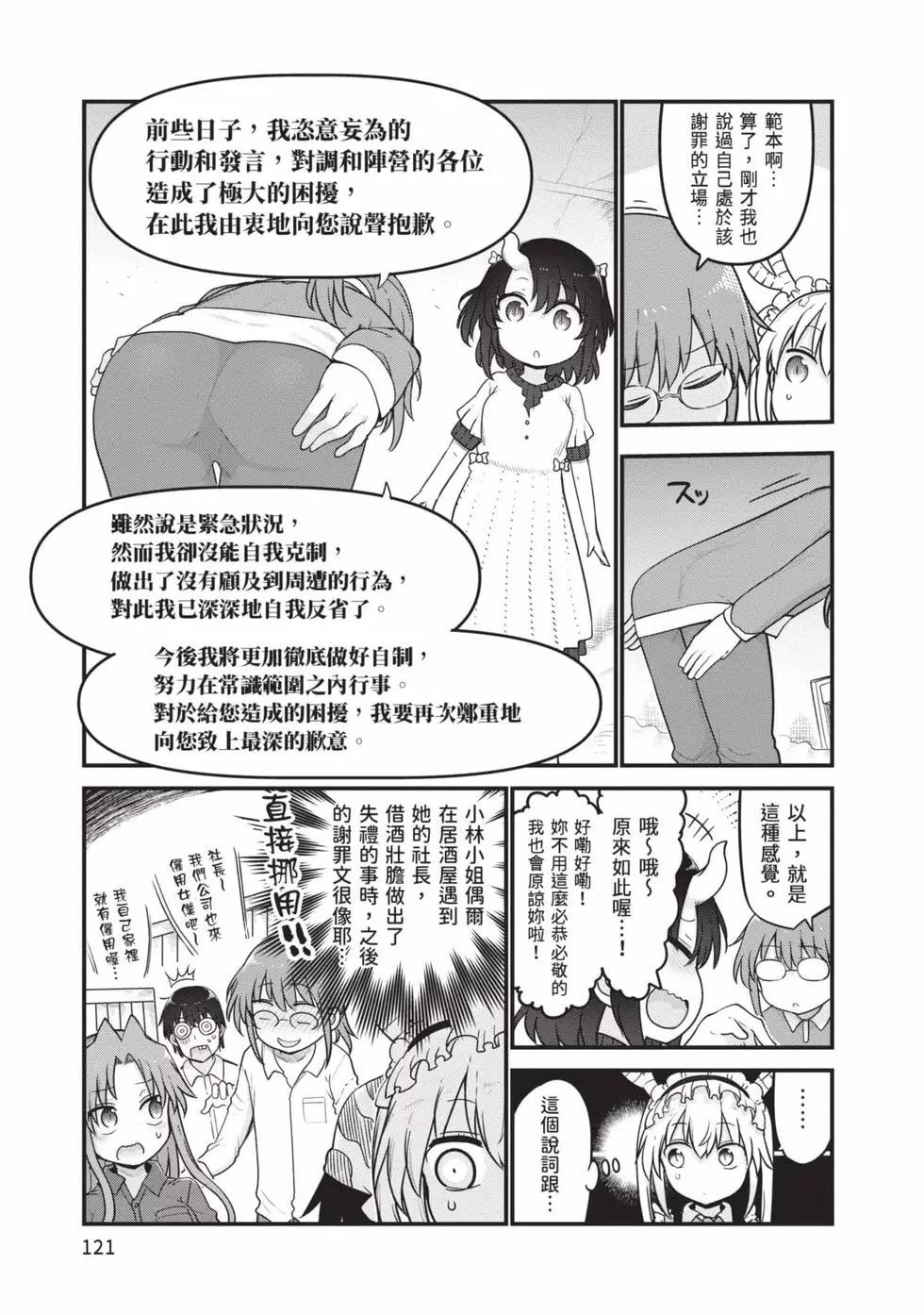 第 120 页