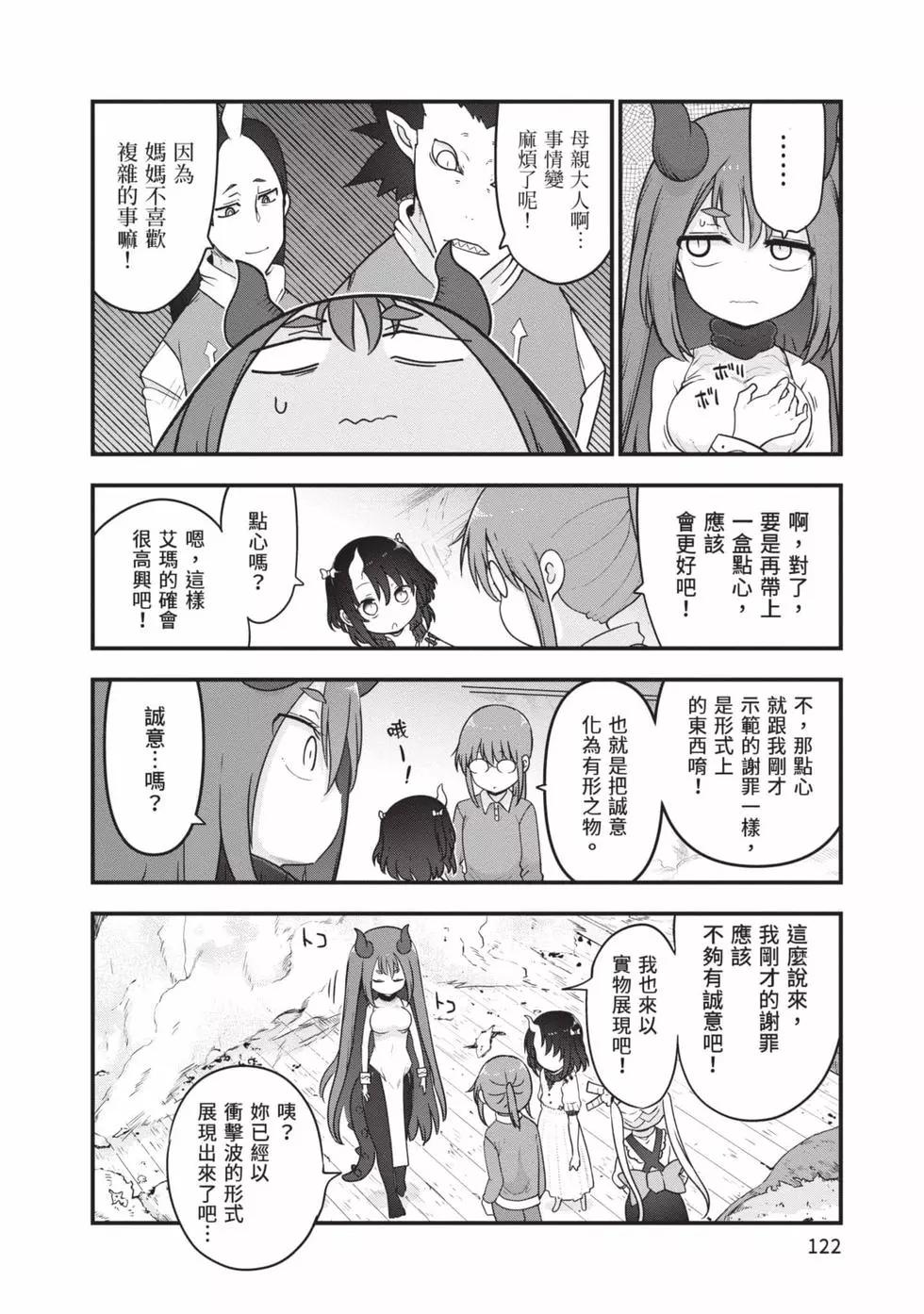 第 121 页