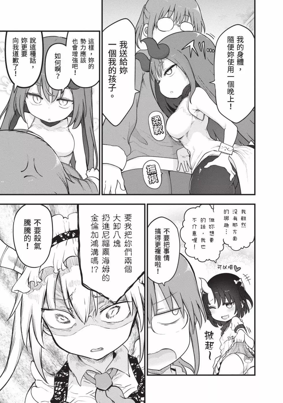 第 122 页