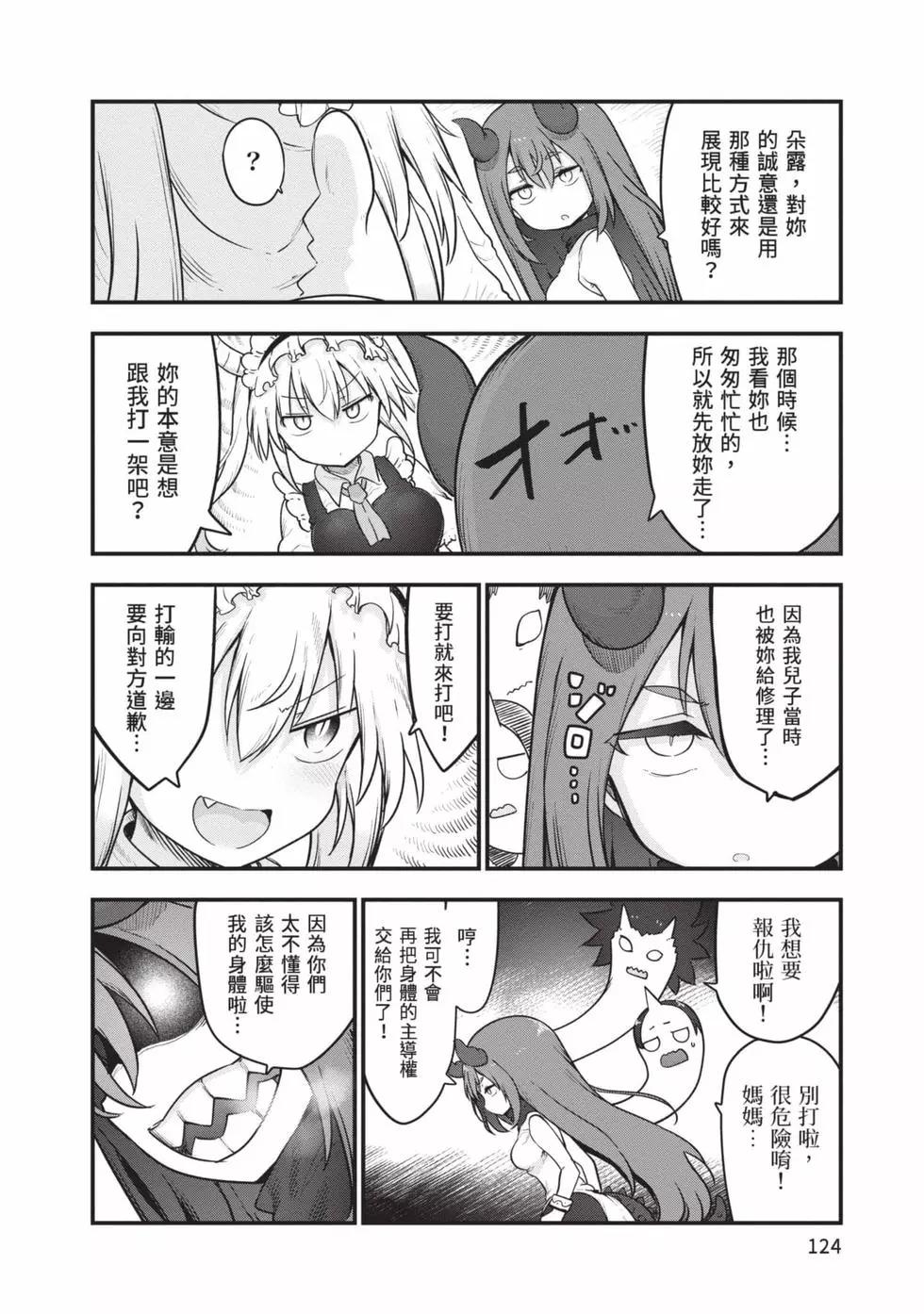 第 123 页