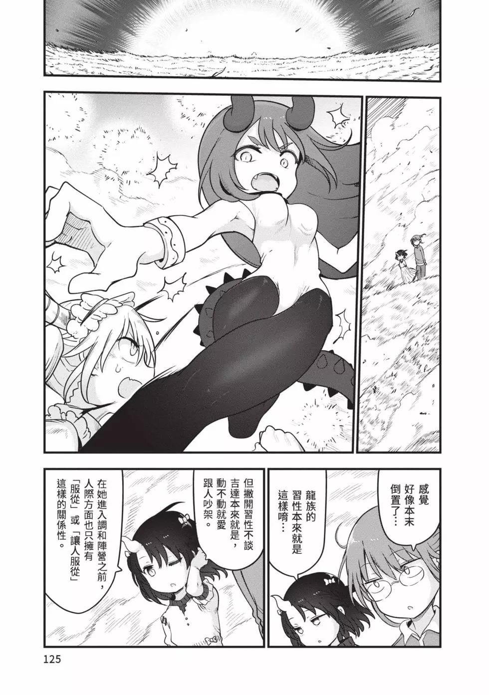 第 124 页