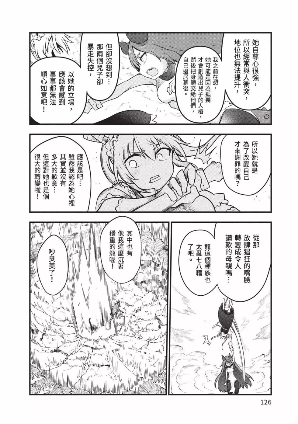 第 125 页