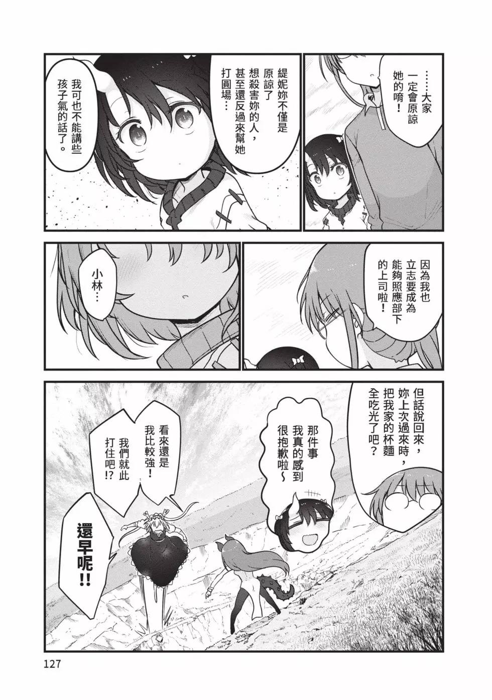 第 126 页