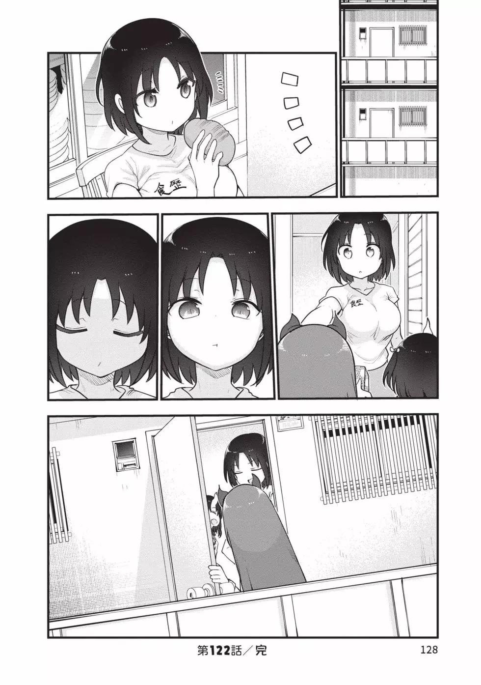 第 127 页