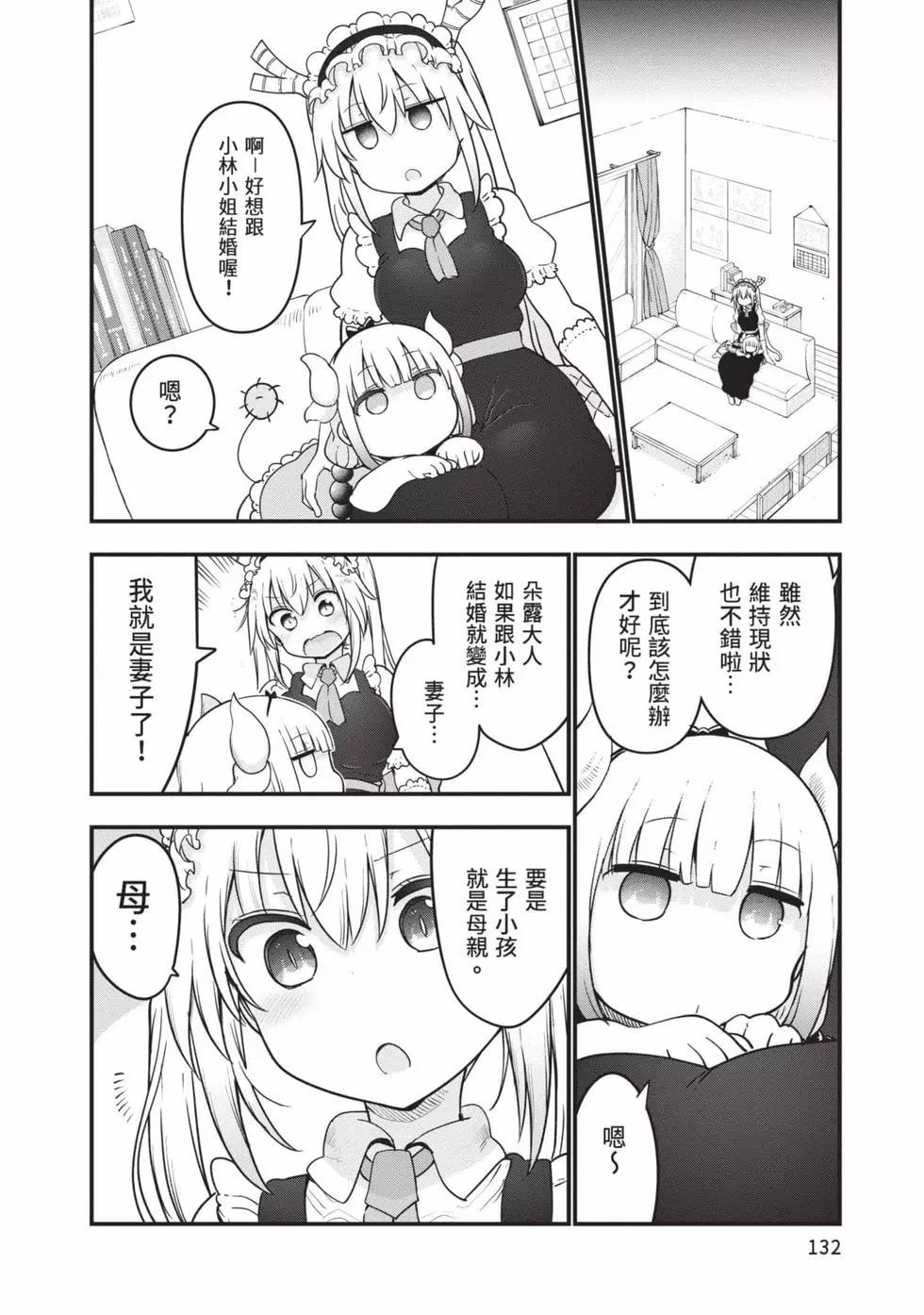 第 131 页